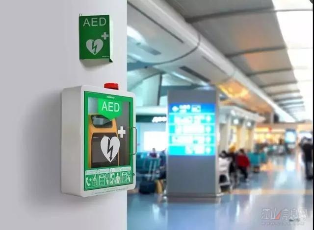 公共场所配备"急救神器" 26台自动体外除颤仪上岗