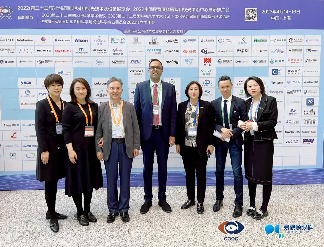 易视顿眼科集团董事长杨春武受邀带队参加cooc2023国际眼科会议
