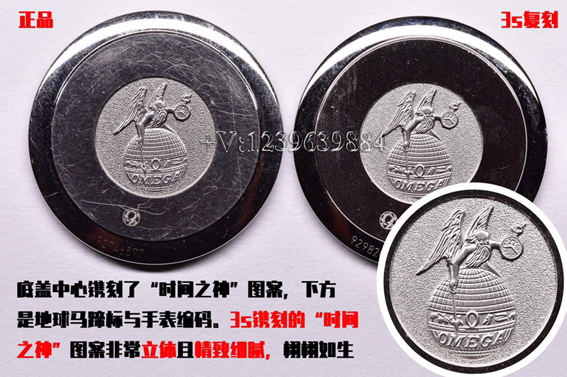 3S厂欧米茄蝶飞_欧米茄女表_3S厂欧米茄典雅对比
