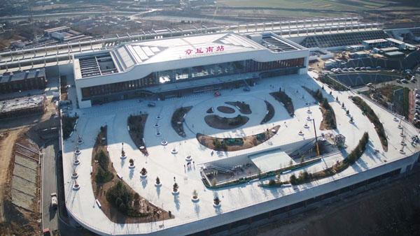 花园式站点章丘南站正式亮相