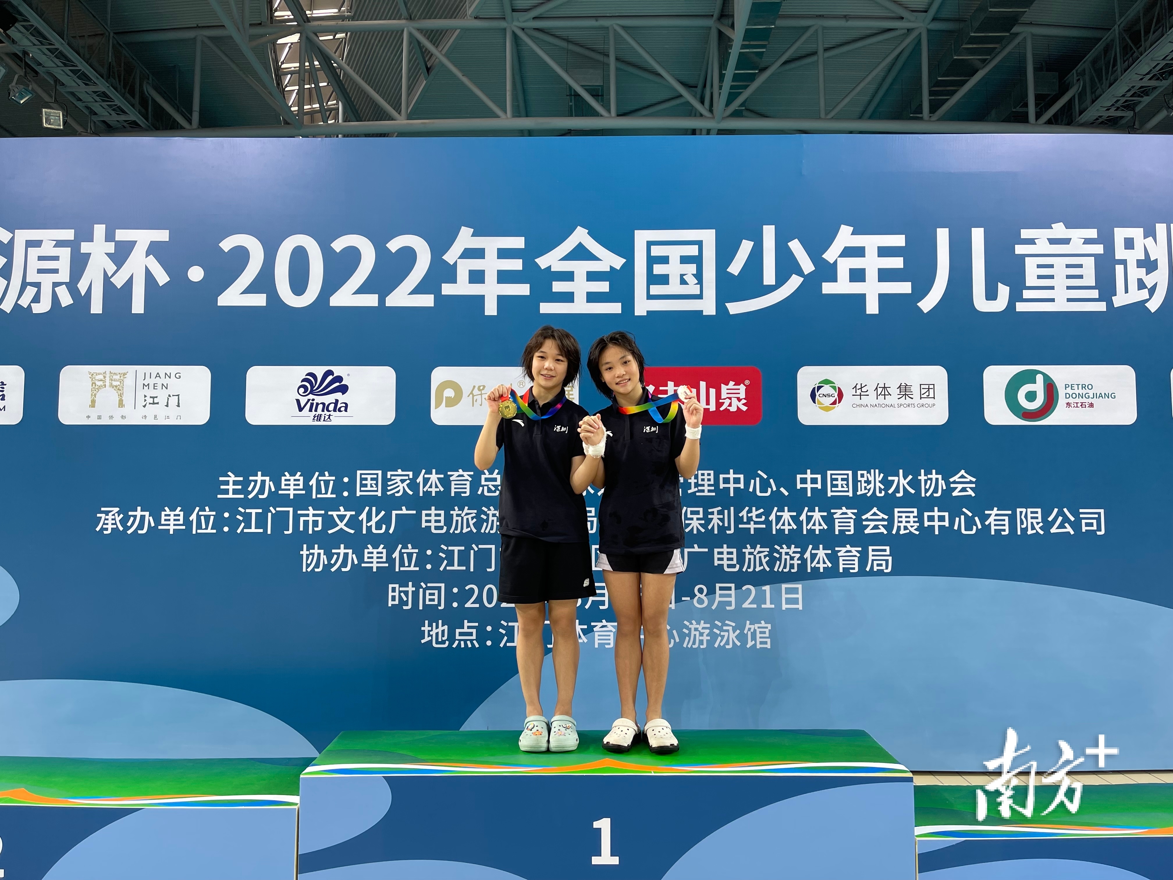 闪亮00后|宝安12岁女孩郑好获全国少儿跳水锦标赛冠军