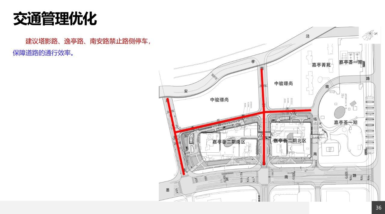 嘉亭荟二期开业,通行停车攻略在这里
