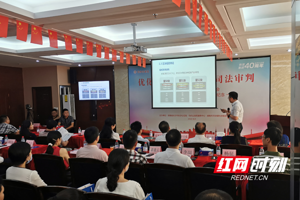 长沙公证处推出"公证保"app 开启公证服务区块链时代