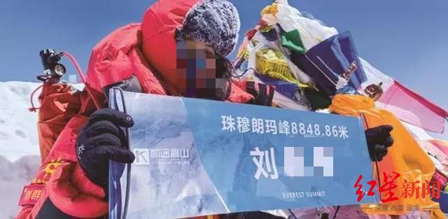 图片来源：红星新闻
