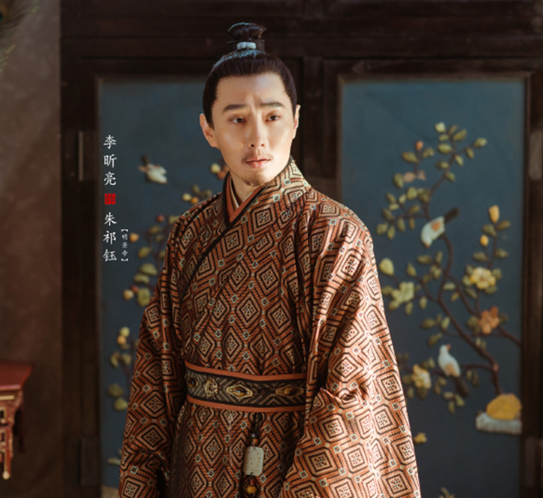 朱祁钰是汉王的儿子吗,《大明风华》朱祁钰的扮演者是谁