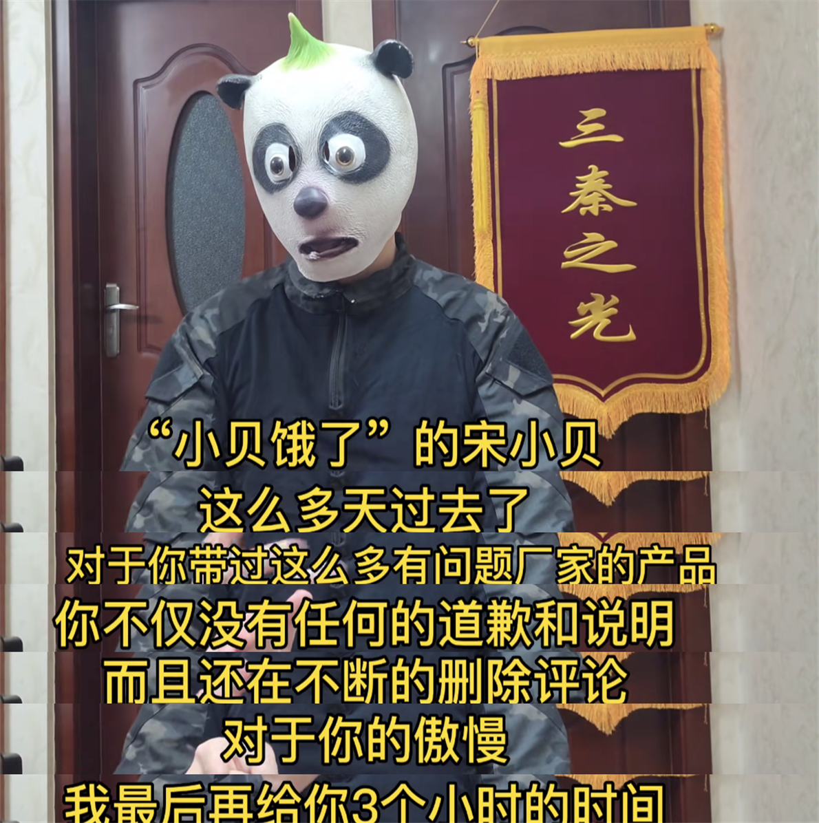 网红"小贝饿了"遭起底!老公在药监局上班,疑似合伙卖伪劣产品