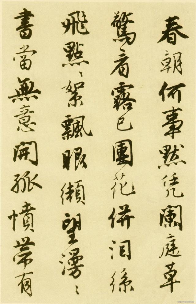 无花无酒锄作田——唐伯虎书法作品欣赏(图)