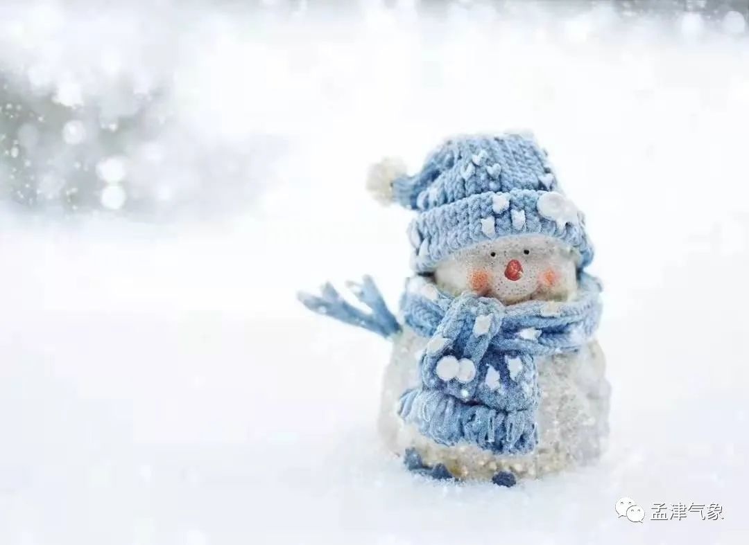 孟津天气预报2022.01.06