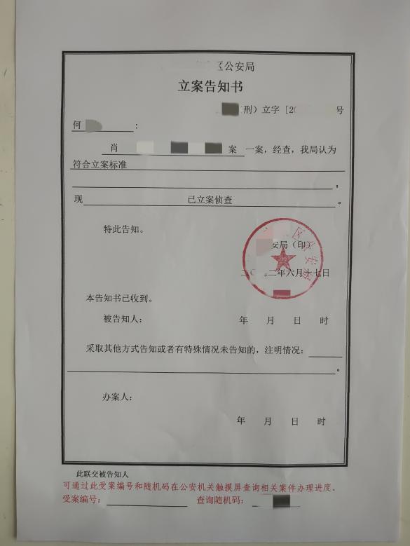 公司征信修复（企业征信怎么修复,要收费吗） 第4张