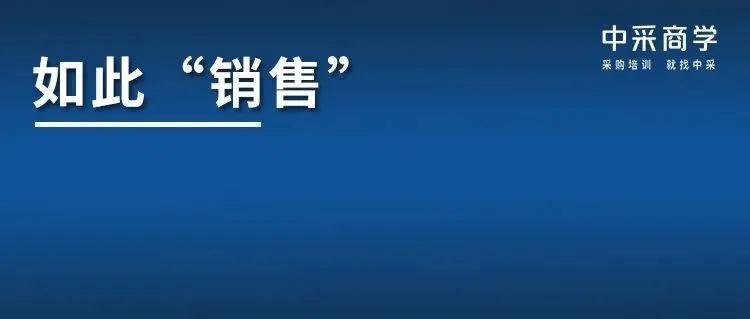 忍無可忍!這樣的銷售,要刪除微信嗎?