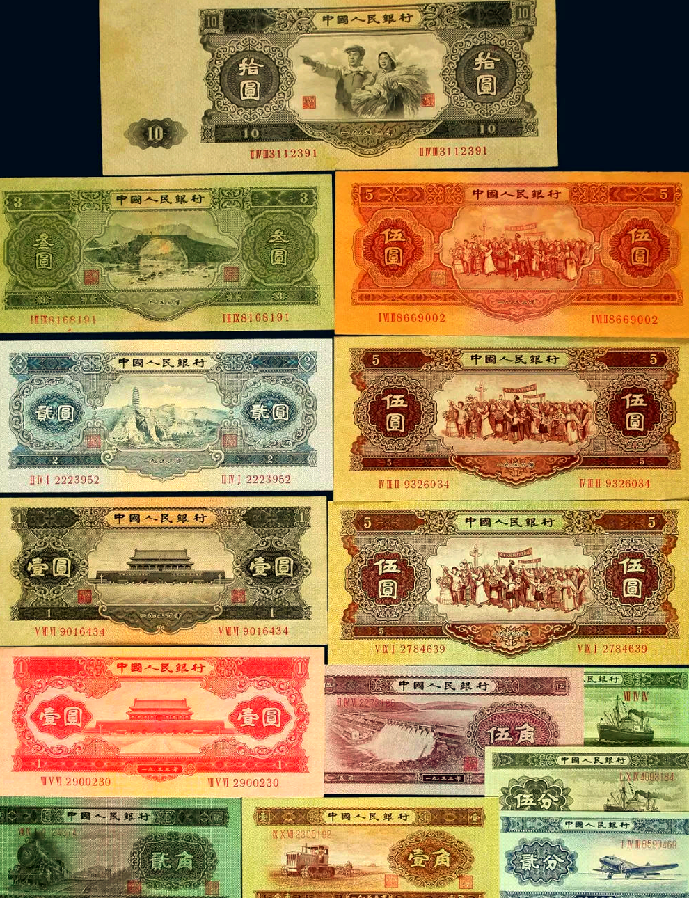 第二套人民币:承载历史底蕴的"社会教科书"