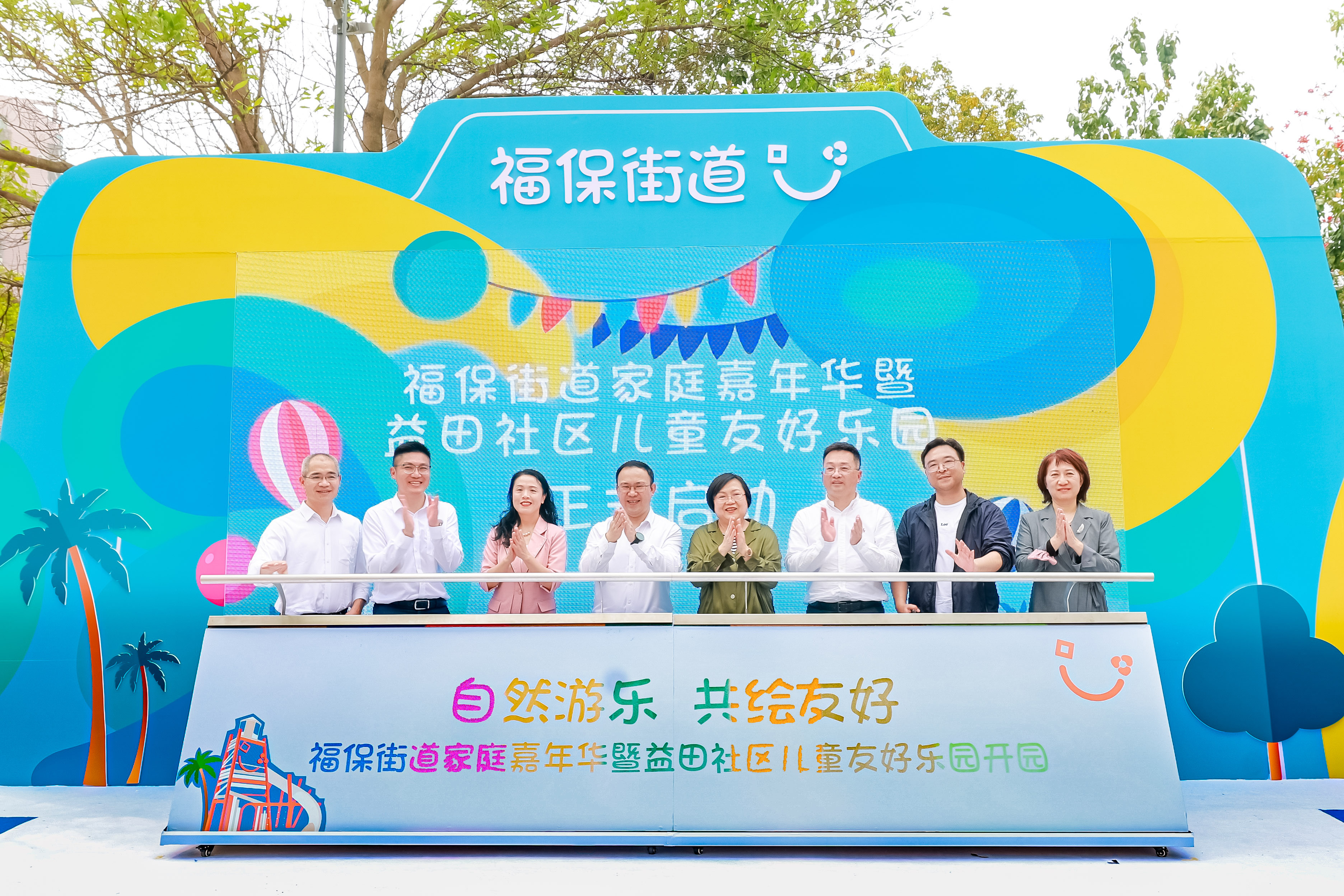 一米高度看世界!深圳首个社区级儿童友好公园落户益田