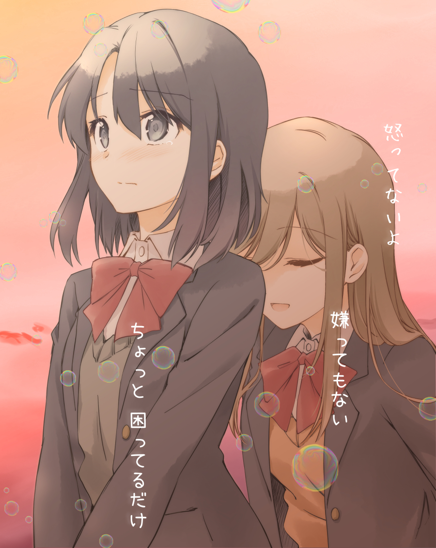 《安达与岛村》:执子之手,在浓雾中才未迷失自我