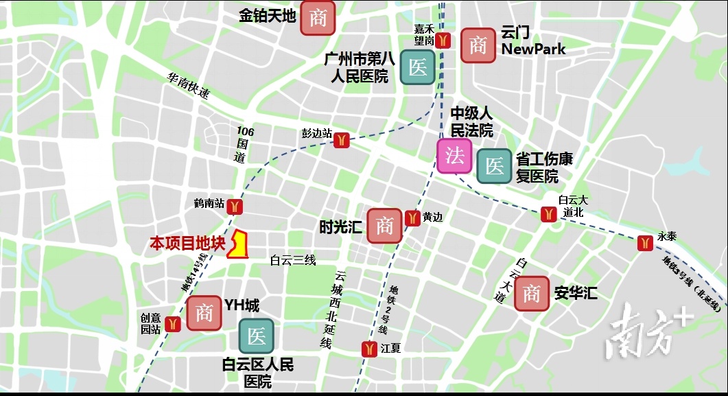 广州设计之都三期首宗宅地成功出让