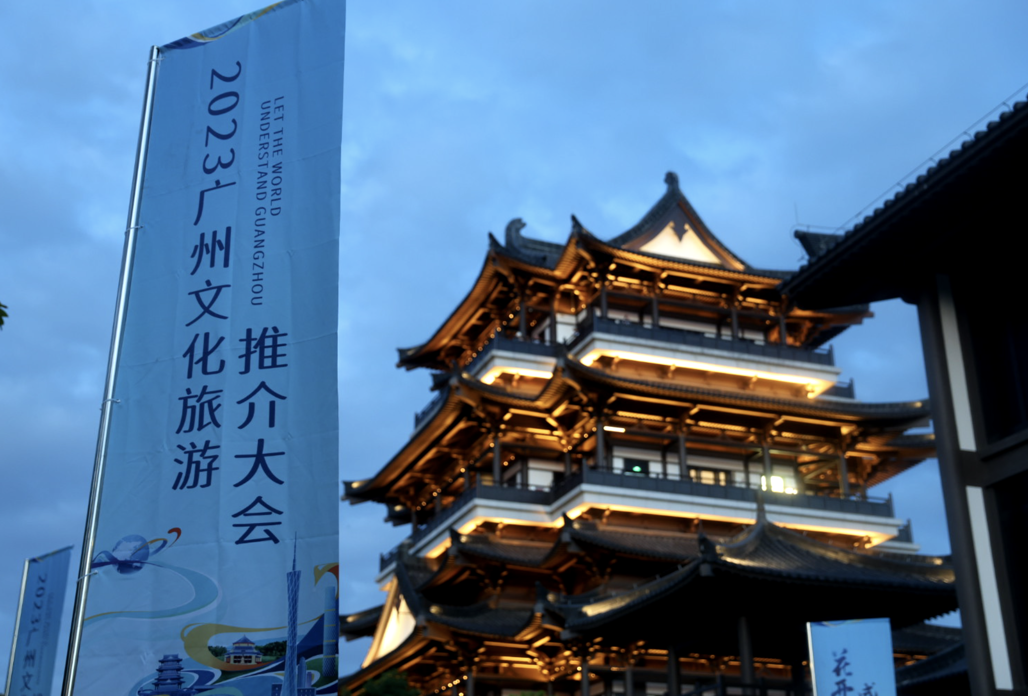 抢先看!新版广州文旅宣传片来了