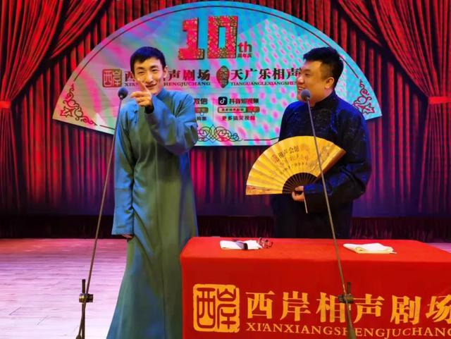 天津西岸相声剧场荣获第九届全国双服务文化建设先进集体