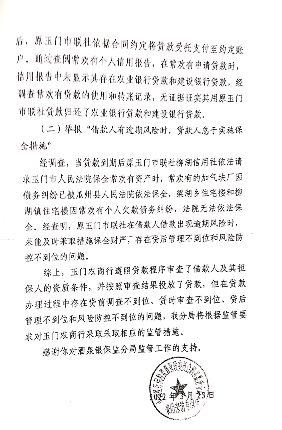 代县民间个人短借 baijiahao.baidu.com