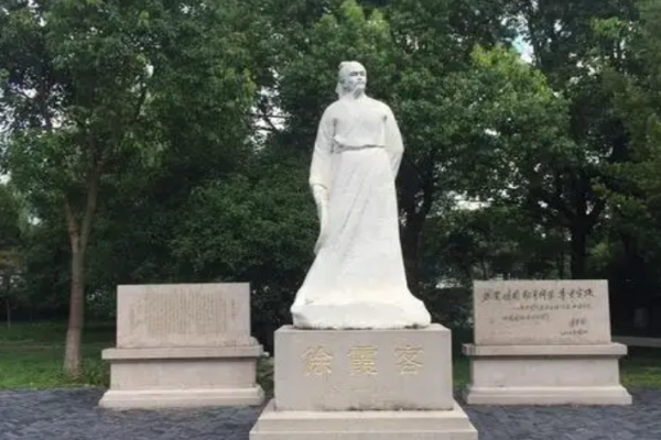 徐霞客游记是哪个朝代的
