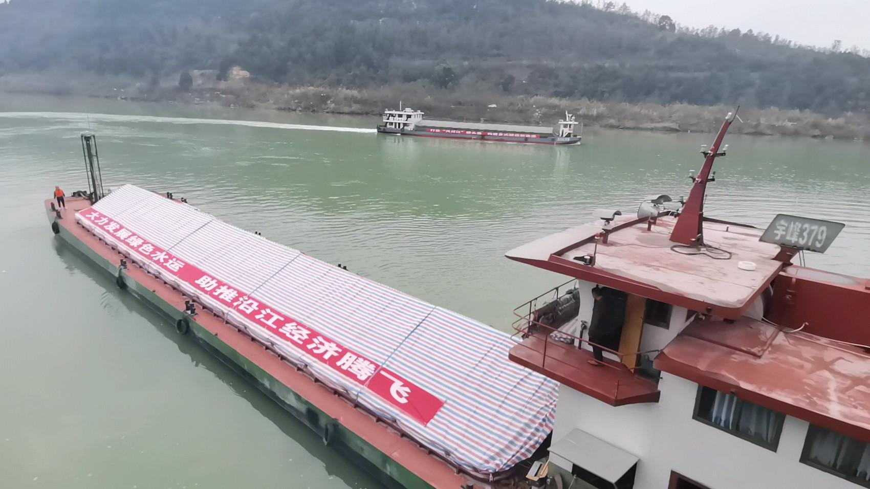 广元港苍溪港区开港试运行