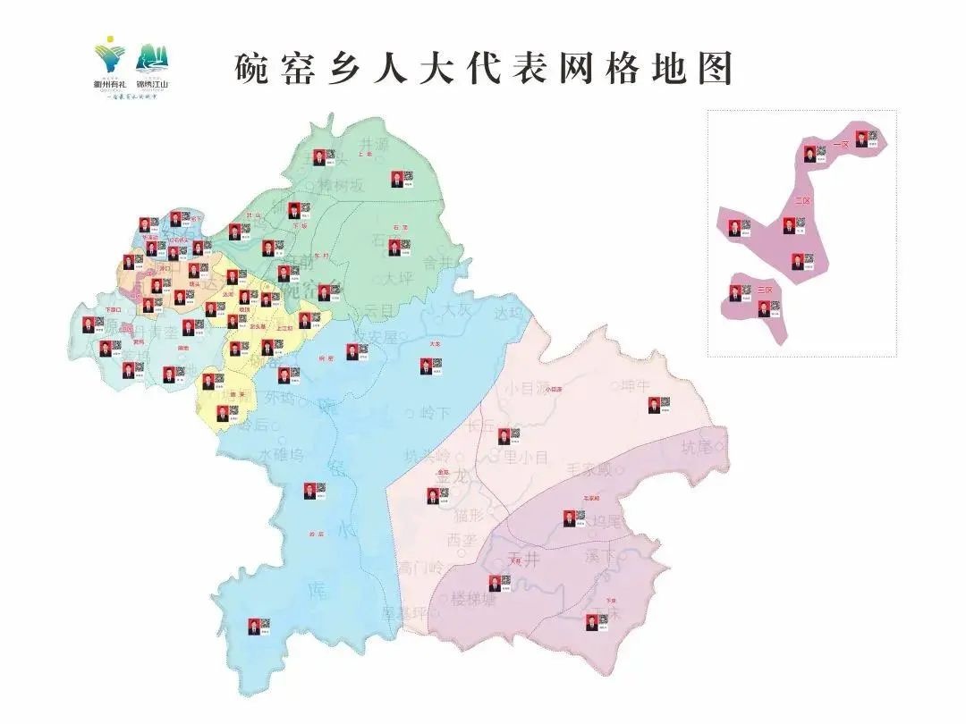 江山市地图乡镇分布图图片