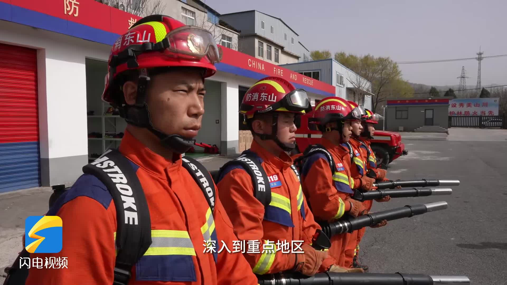 济南:"人防 技防"新模式守护绿水青山
