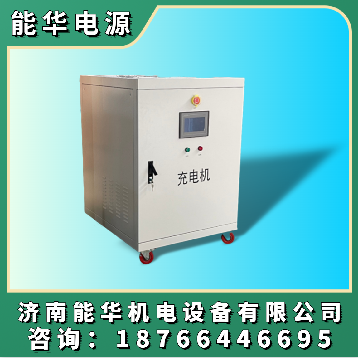 双脉冲电源,电镀,电解,金刚石电镀,精密电镀,整流器