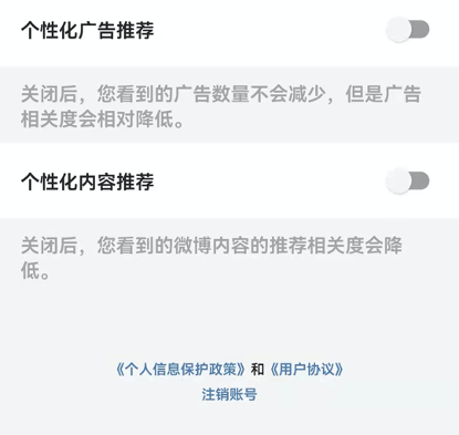 淘宝取消短信广告怎么取消 淘宝取消短信广告怎么取消
