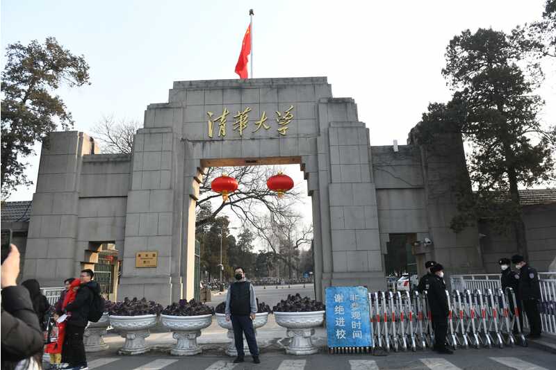 4月30日清华大学112周年校庆,校门通行管理措施调整