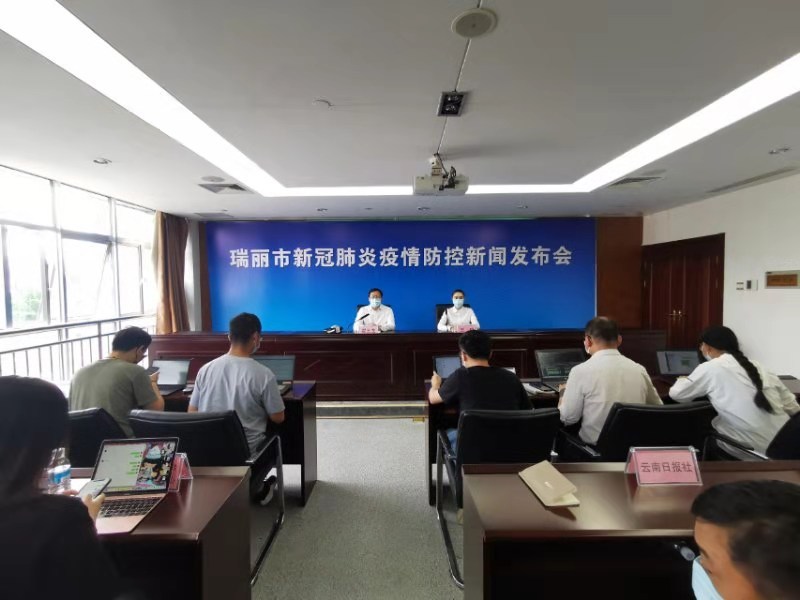 瑞丽市姐告国门社区调整为高风险地区
