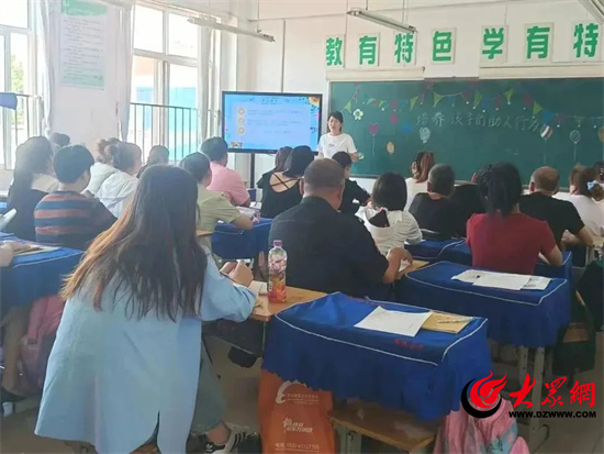潍坊市坊子区坊安街道南流小学召开家长课程暨期末家长会