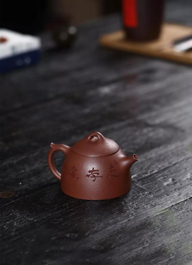 矮秦权·紫泥·240cc·14孔·徐辉(制)