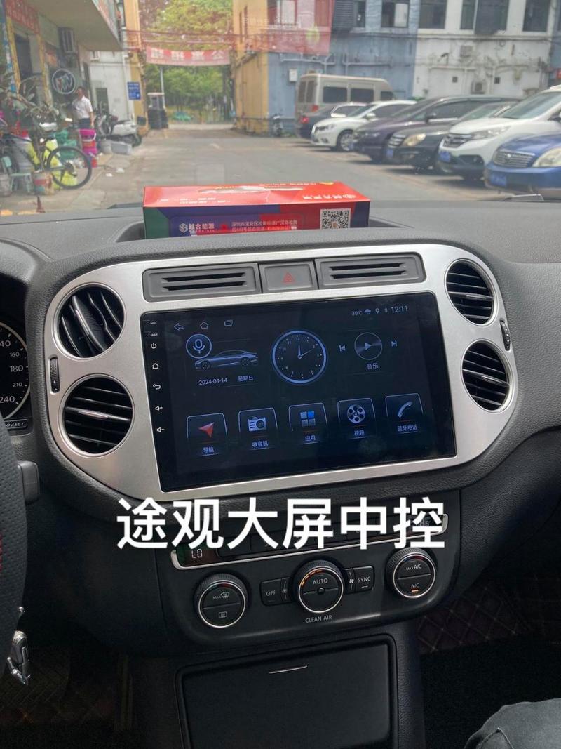 手机跟车载怎么连接(车载与手机如何联)