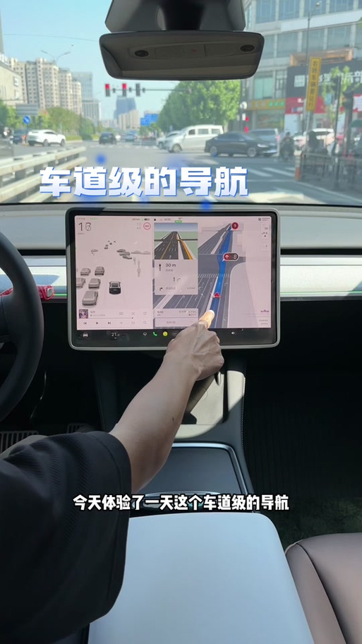特斯拉3d地图如何打开