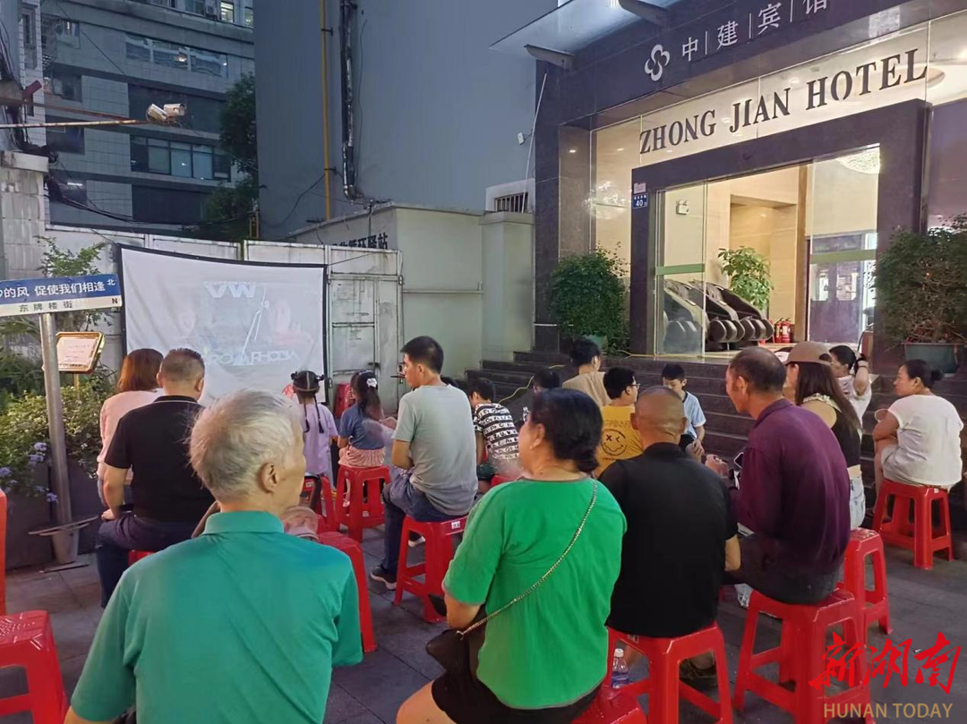 长沙走马楼社区:看夏日露天电影,架邻里沟通桥梁