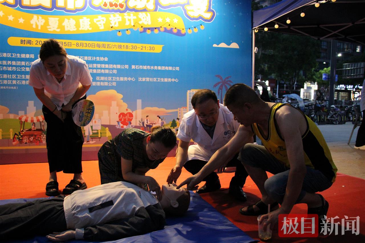急救科普.jpg