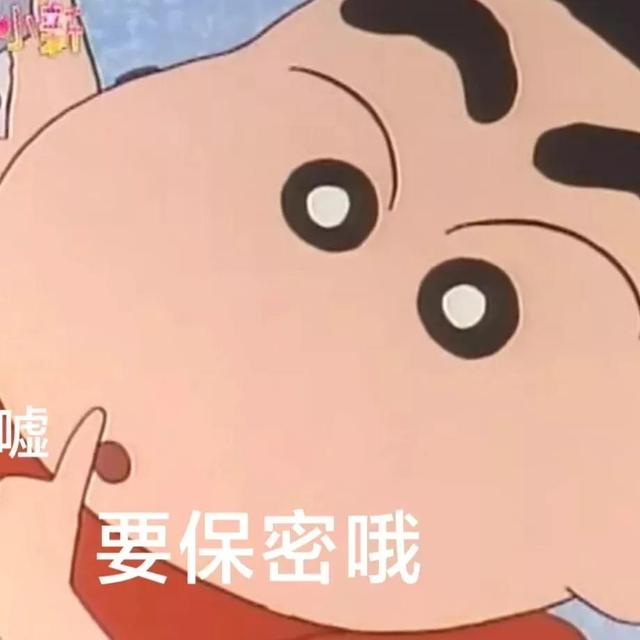 實用表情包|剛才在玩手機,忘記回你了,不好意思