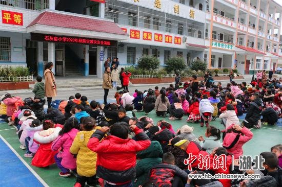 恩施市石灰窑小学开展防灾安全演练
