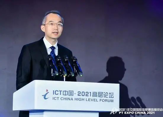 中国电信唐珂:践行数字化转型战略,满足企业高质量发展需求