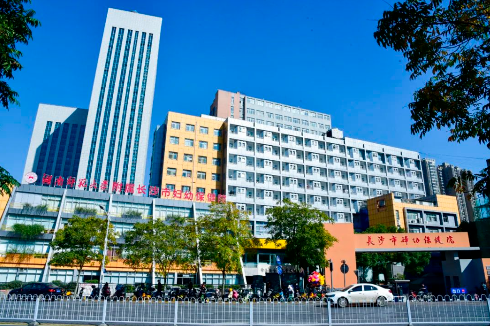 改善患者就医体验 长沙市妇幼保健院优化门诊就医环境