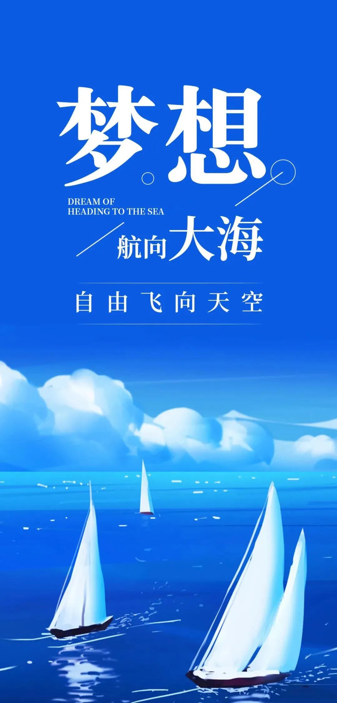 5月4日早安心语正能量阳光励志句子 清晨早上好图片带字正能量