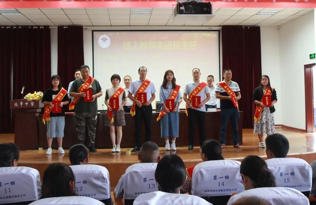 邳州市炮车中学召开庆祝第37个教师节表彰大会