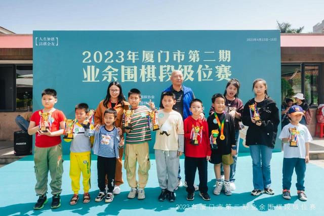 厦门市举办2023年第二期业余围棋段级位赛