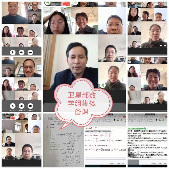 濮阳市第二高级中学开展集体备课活动