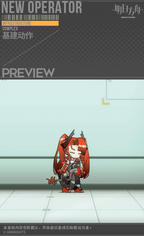 明日方舟:新活动五星干员立绘炸裂 熔泉攻城弩准备就绪!