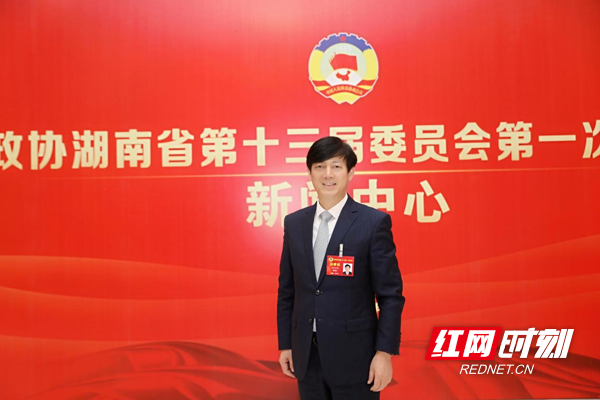 委员心声|颜卫彬:实现湖南民企新一轮的飞跃