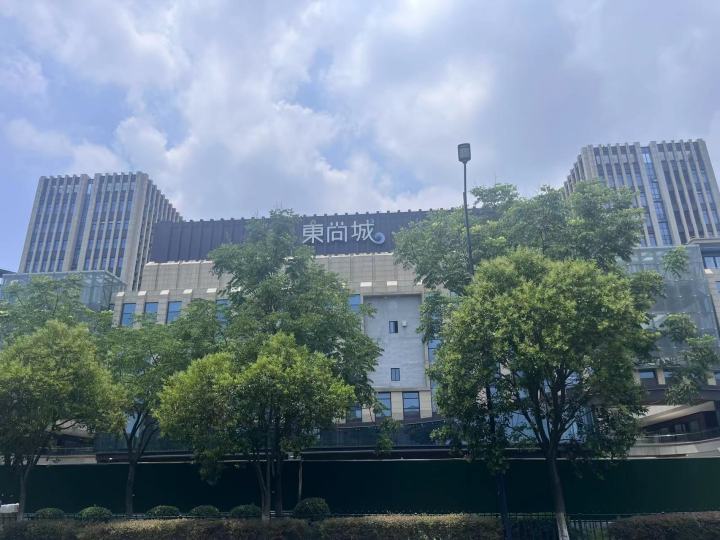 好消息传来!"鸽"了4年的杭州沿江综合体东尚城,即将引入第三方运营