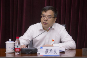 副部级政策性保险公司迎来金融业强将 蔡希良出任中国信保总经理