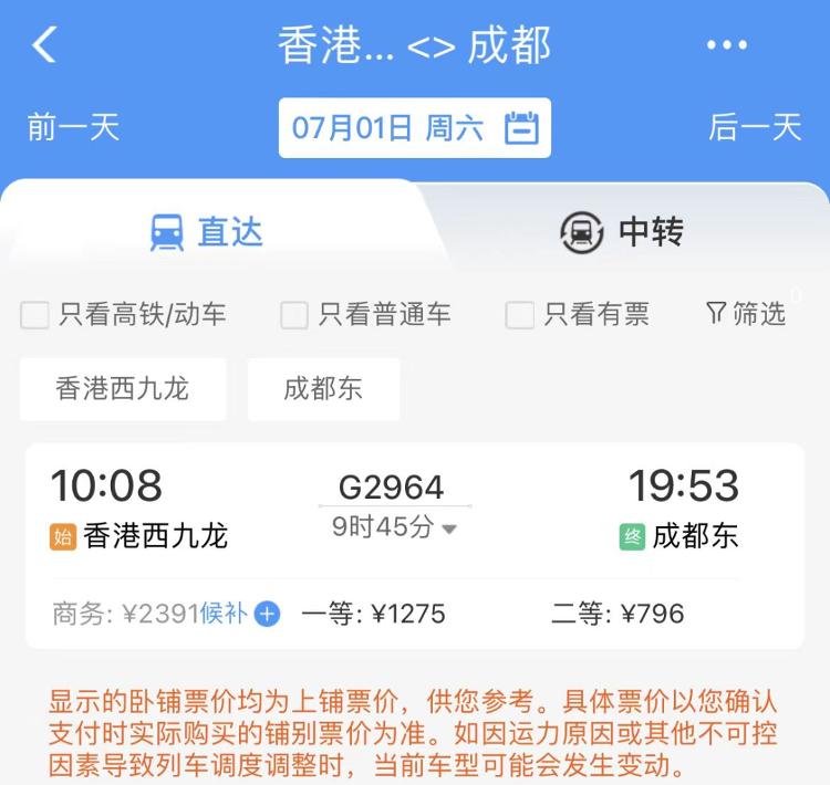怎样打香港电话便宜 怎样打香港电话便宜