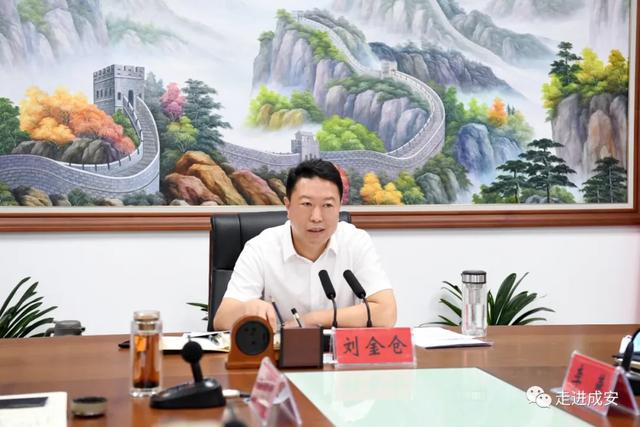 邯郸成安:刘金仓主持召开疫情防控工作调度会