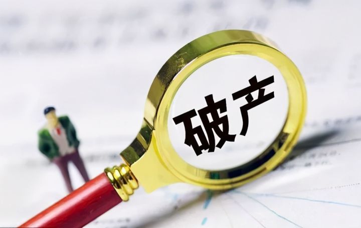 税务机关行政强制边界|破产清算程序中的新生税款征收问题解析